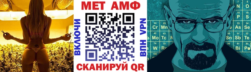 АМФЕТАМИН Розовый  Купить где  Тогучин 