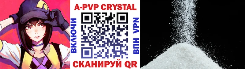 Купить закладки  Тогучин  A PVP СК КРИС 