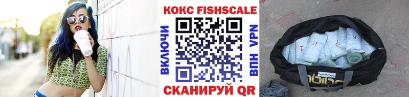 Cocaine Эквадор  Купить закладки  Тогучин 