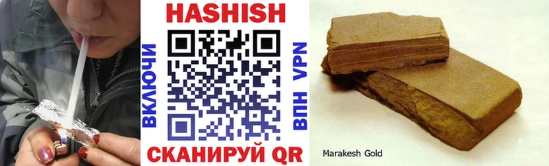 Купить закладки  Тогучин  ГАШИШ хэш 