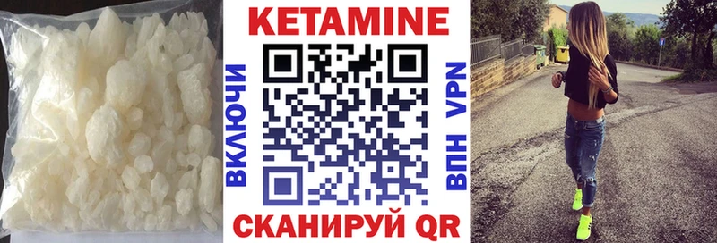 Купить где  Тогучин  Кетамин VHQ 