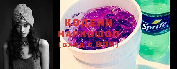 таблы Зеленокумск