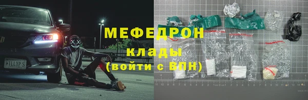 молекула духа Заводоуковск