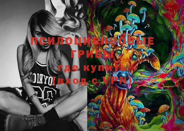 таблы Зеленокумск