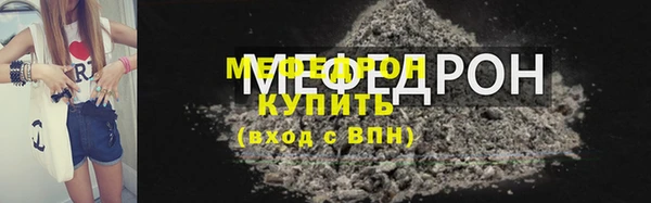 таблы Зеленокумск