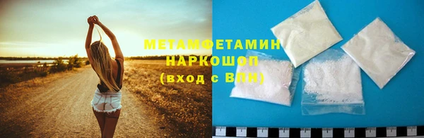 таблы Зеленокумск