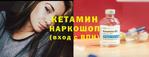 таблы Зеленокумск