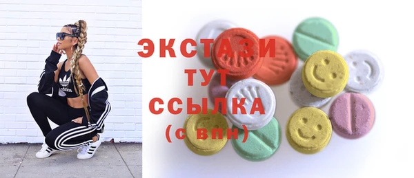 молекула духа Заводоуковск