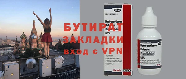 амф Зерноград