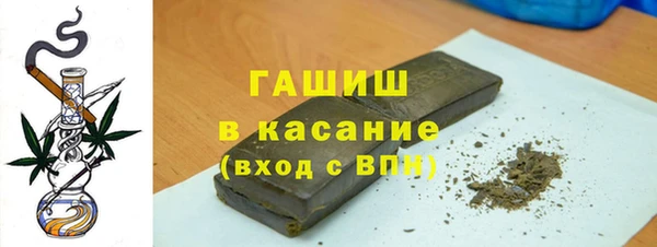 таблы Зеленокумск