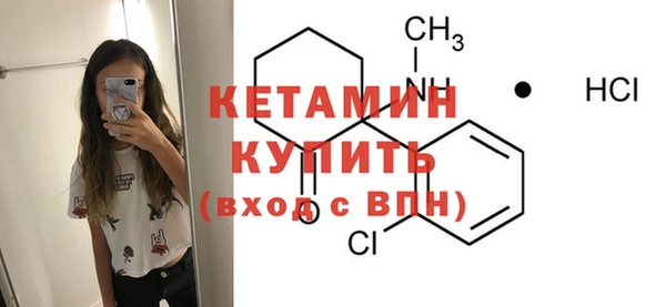 мяу мяу кристалл Заволжск