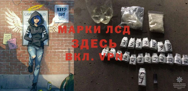 амф Зерноград
