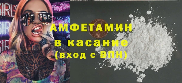 таблы Зеленокумск