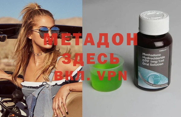 таблы Зеленокумск