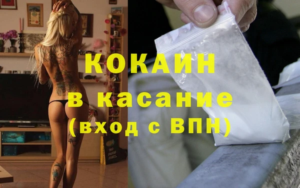 мяу мяу кристалл Заволжск