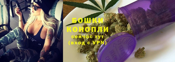 таблы Зеленокумск