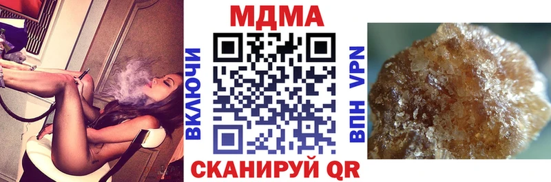 Купить  Тогучин  MDMA кристаллы 