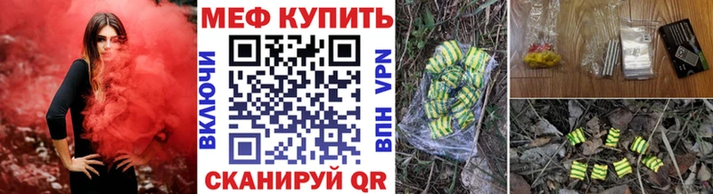 Купить где  Тогучин  МЯУ-МЯУ мяу мяу 