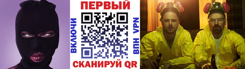 Метамфетамин витя  Купить где  Тогучин 