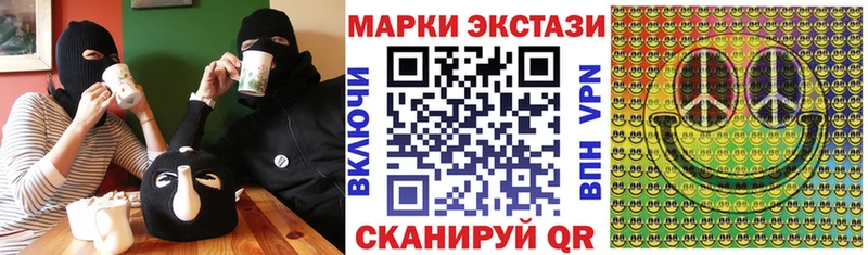 Купить  Тогучин  Наркотические марки 1500мкг 