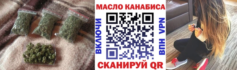 Купить где  Тогучин  Дистиллят ТГК гашишное масло 